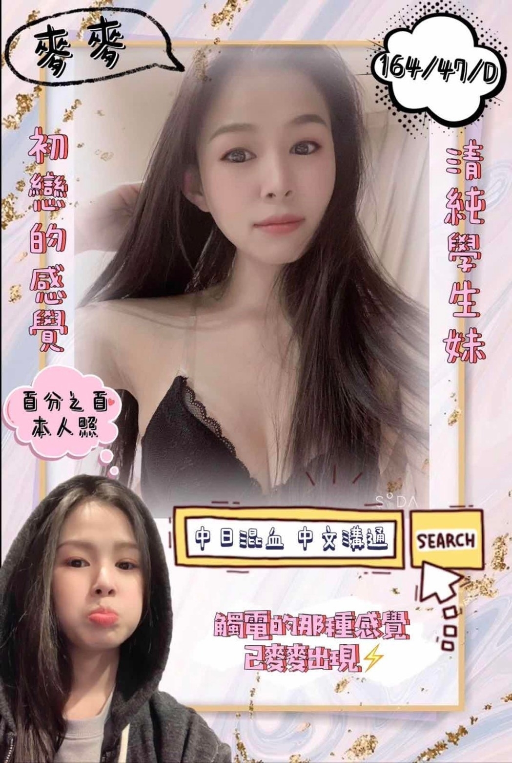 麥麥.jpg