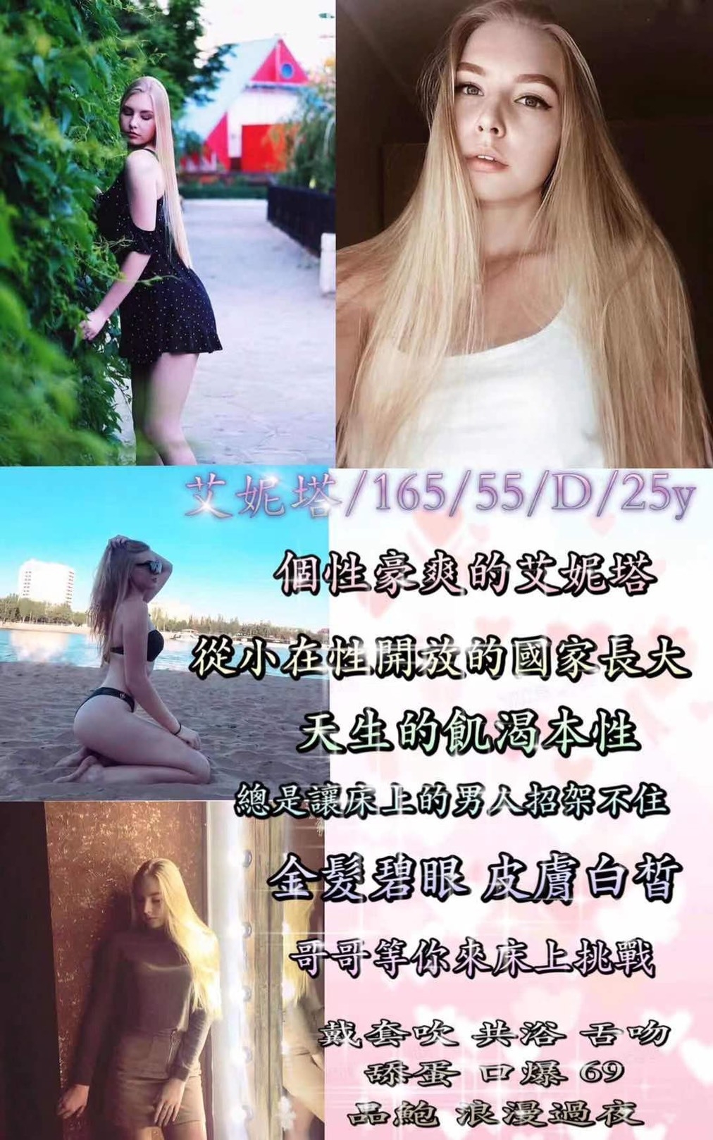 艾妮塔.jpg