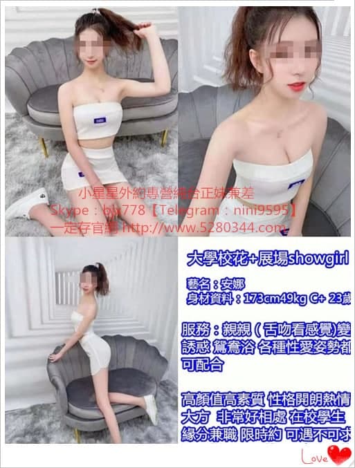 Telegram：nini9595 (1).jpg