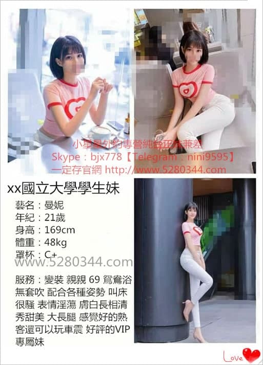 Telegram：nini9595 (2).jpg