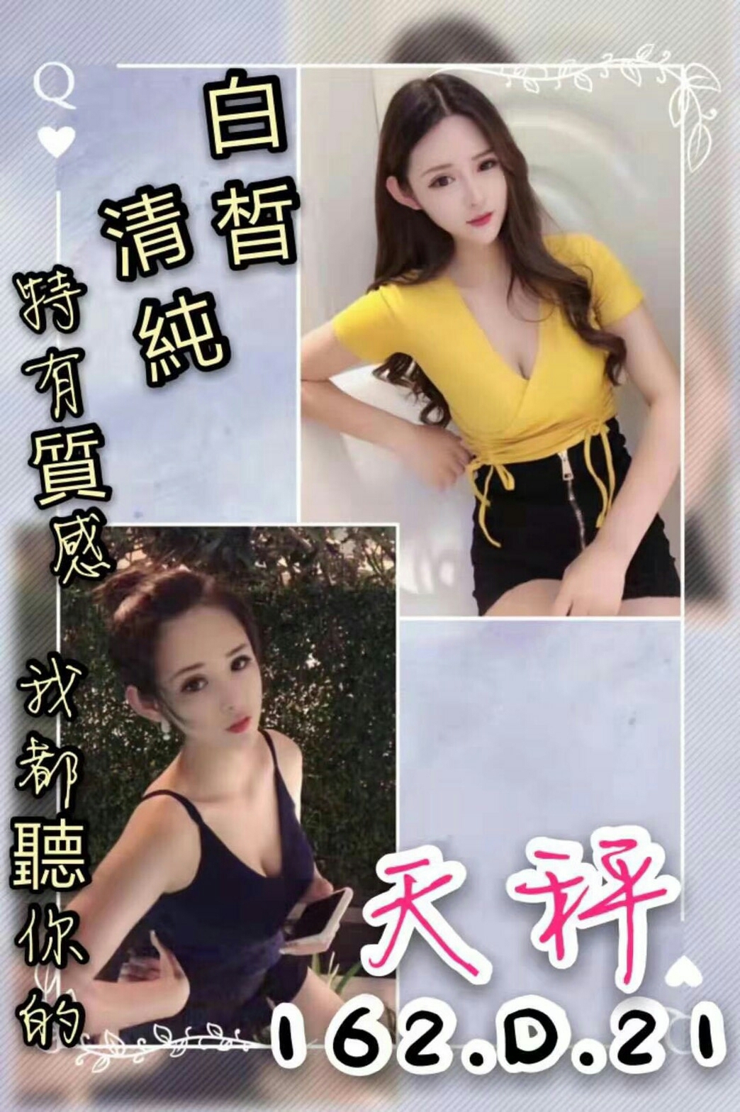 天秤.jpg
