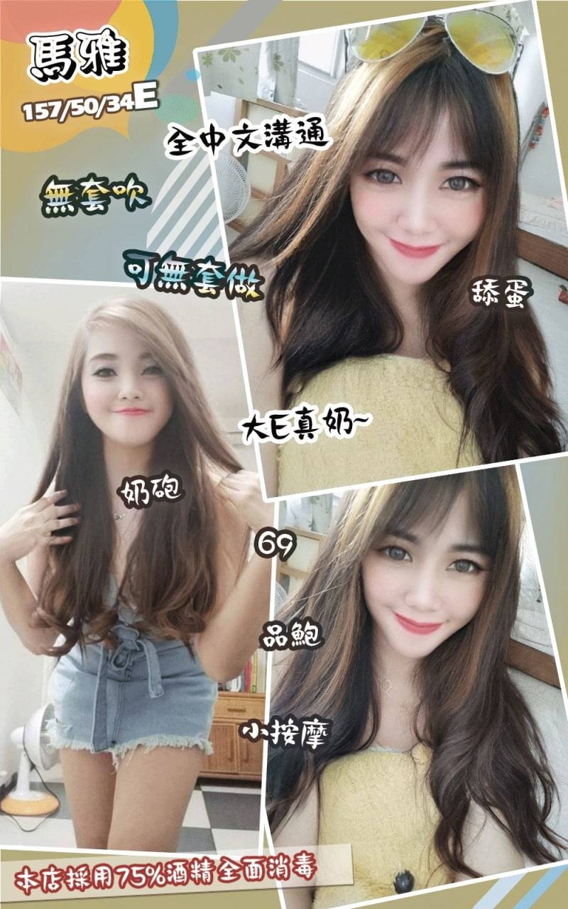 瑪雅.jpg