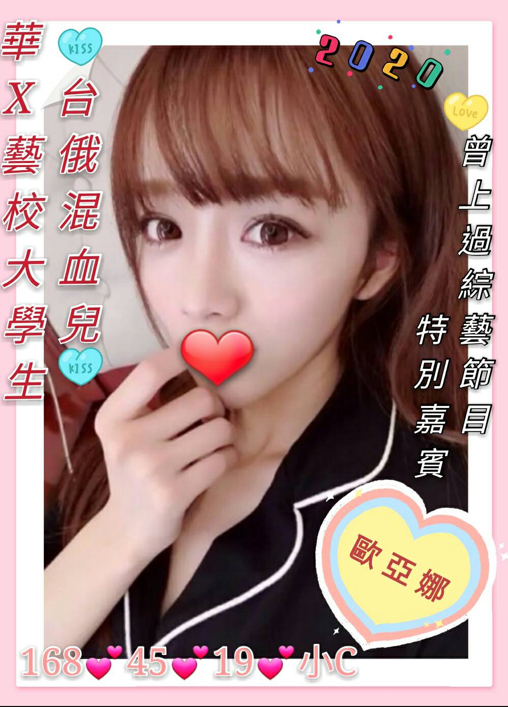 歐亞娜8810044.jpg