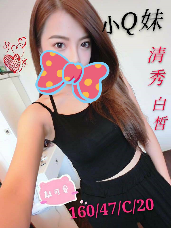 小Q妹323566.jpg