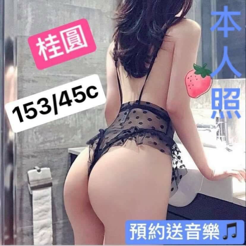 桂圓 153.45.C.jpg