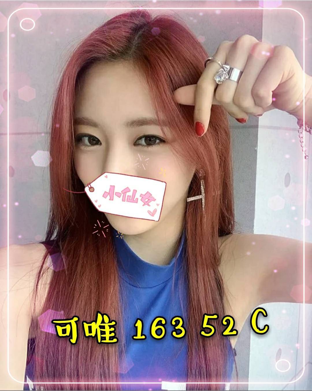 可維 163.52.C.jpg