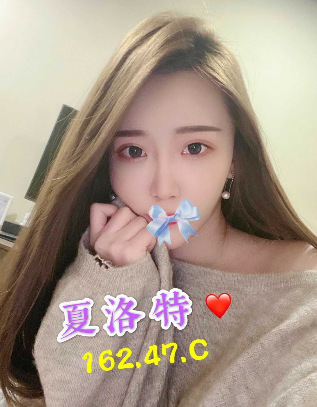 夏洛特 162.47.C.jpg