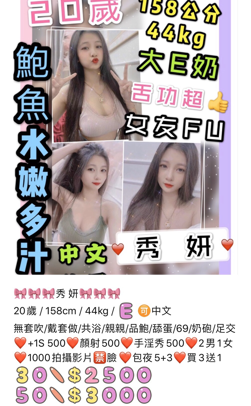 S__3908103.jpg