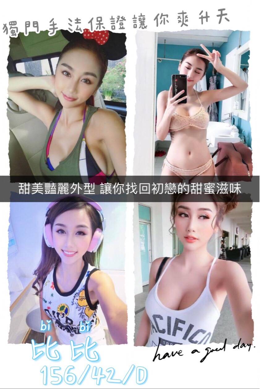 比比V3.1.jpg
