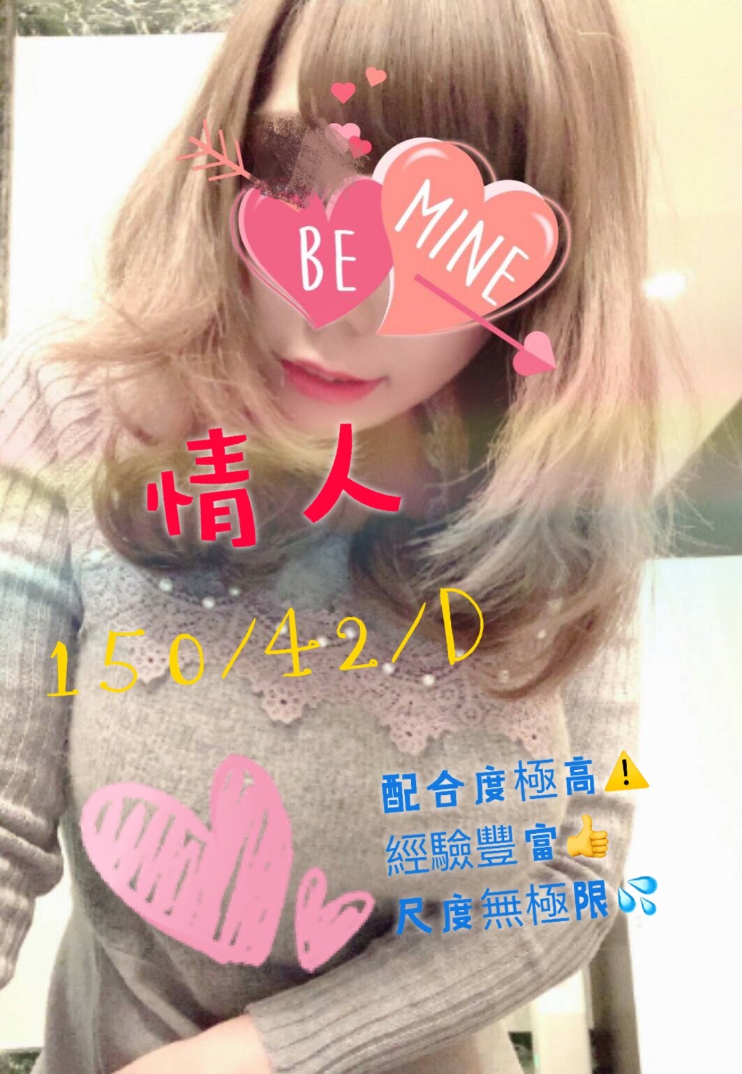 情人 早班_190326_0001.jpg