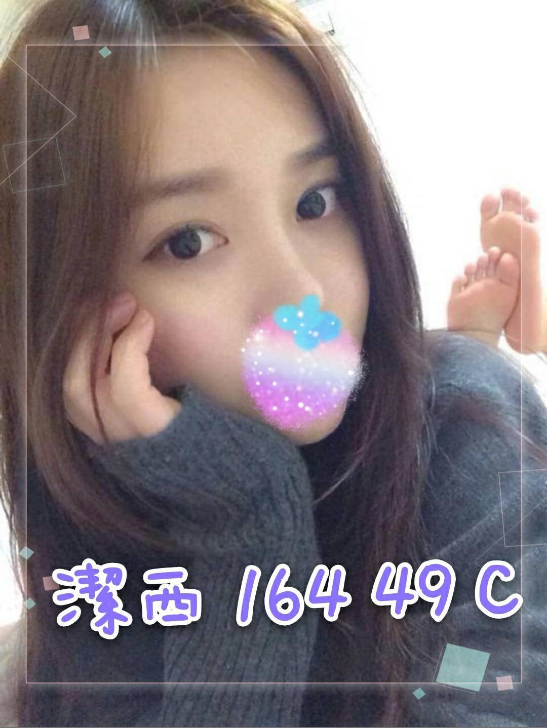 潔西 164.49.C.jpg