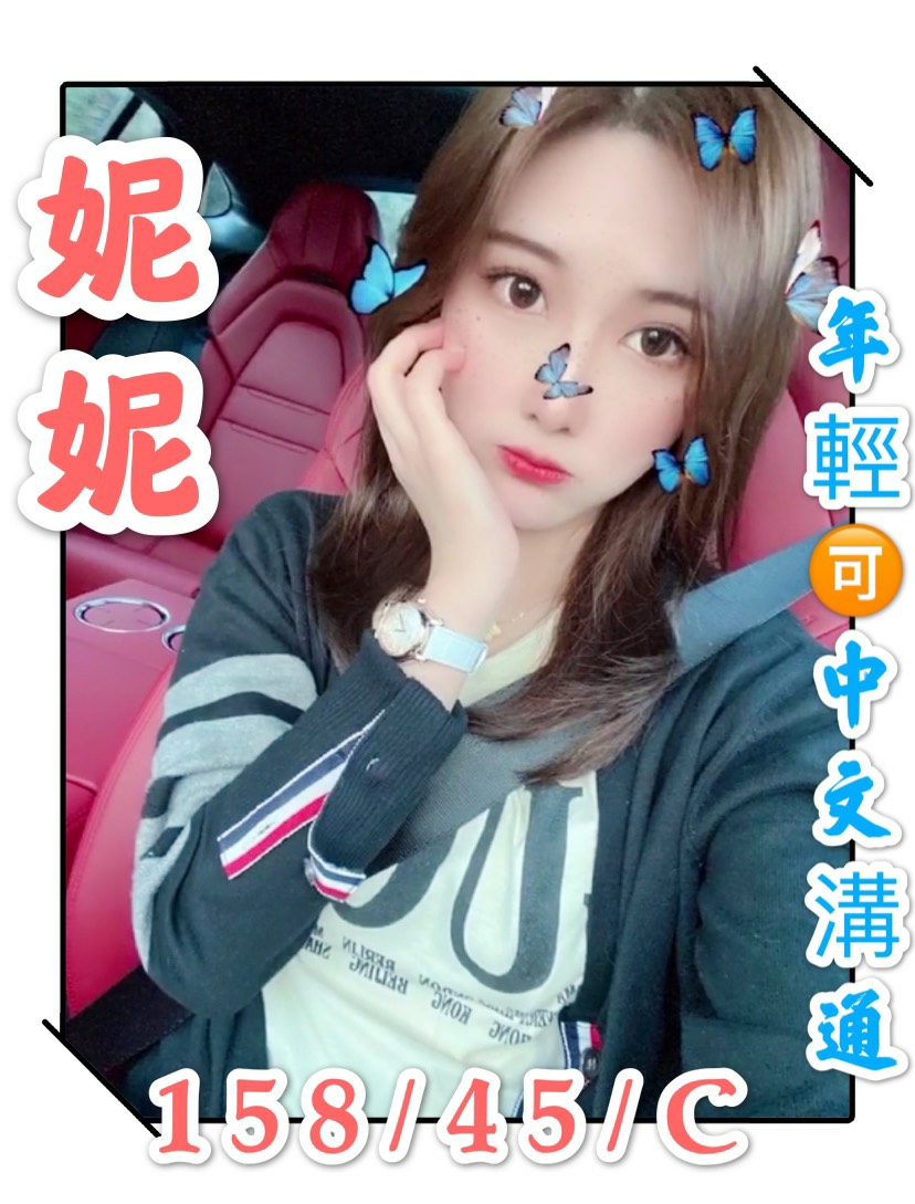 妮妮V3.1.jpg 妮妮V3.1.jpg