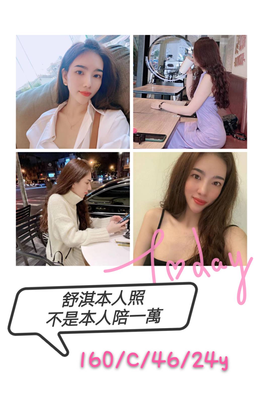 舒淇V3.5.jpg 舒淇V3.5.jpg