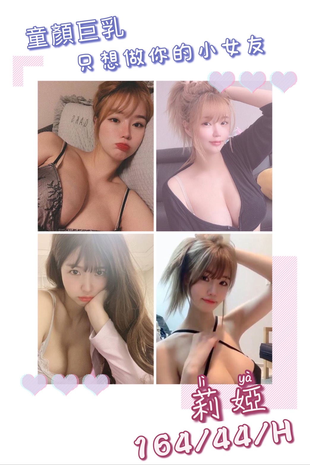 莉婭V3.1(鳳山).jpg 莉婭V3.1(鳳山).jpg