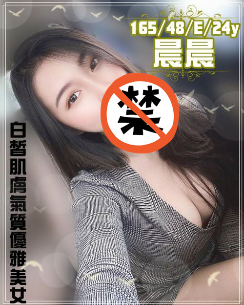晨晨8810077.jpg