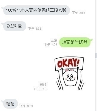 messageImage_1588306435847.jpg