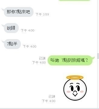 messageImage_1588306440774.jpg