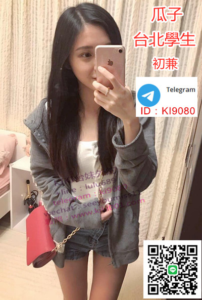 瓜子 北 學生.jpg