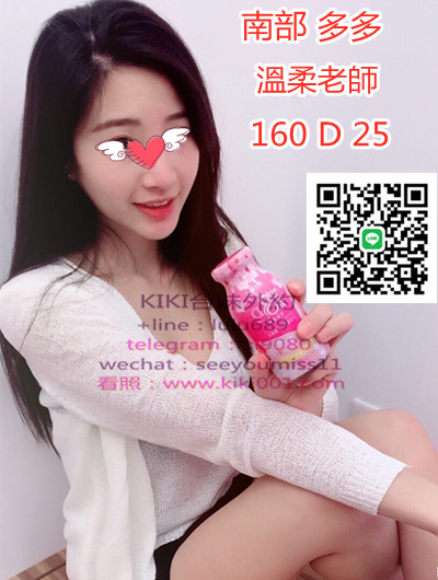 多多 台南 老師.jpg