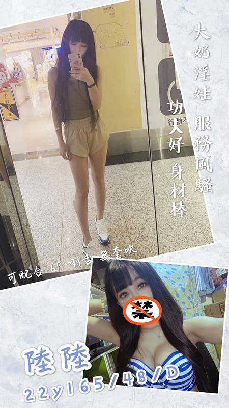陸陸995066.jpg