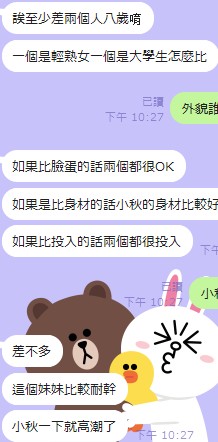 阿裡旺旺圖片20210131095738.jpg