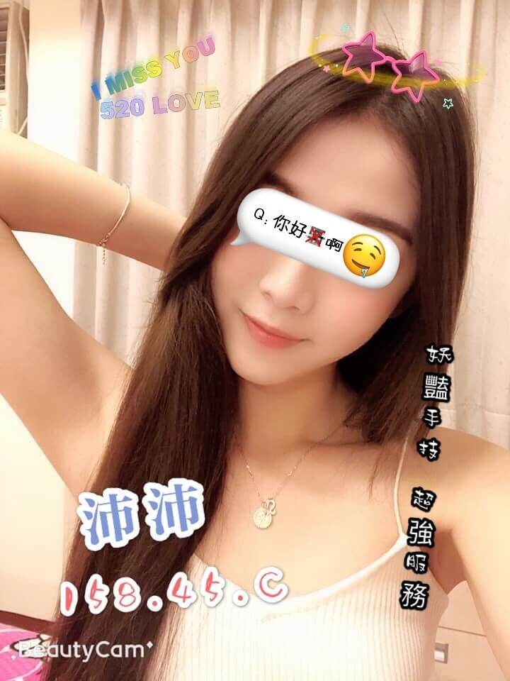 沛沛 158.45.C妖艷手技 超強服務.jpg