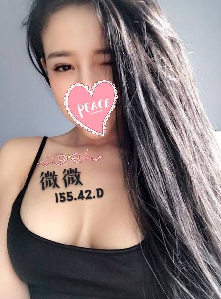 微微.jpg