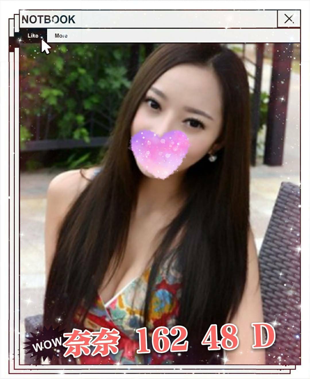 奈奈.jpg