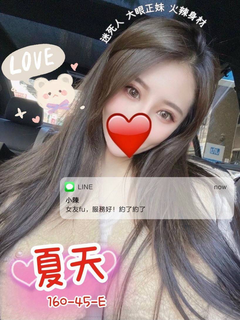 夏天 推.jpg