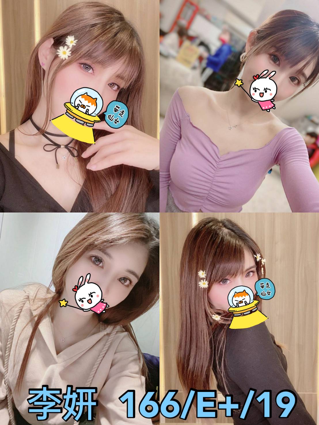 李妍8.jpg