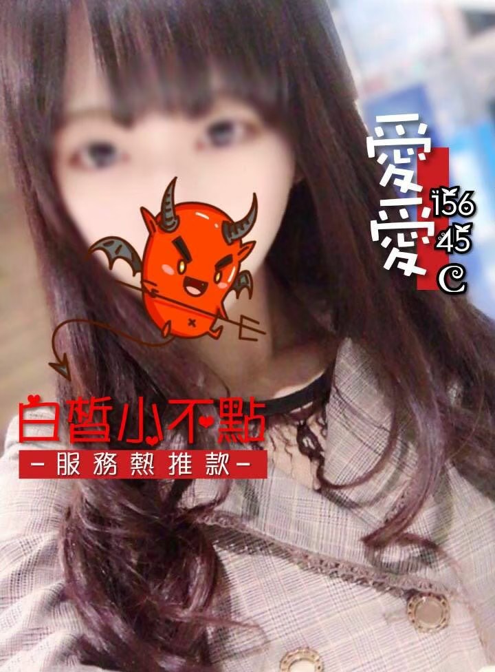 愛愛 15645C_191122_0001.jpg