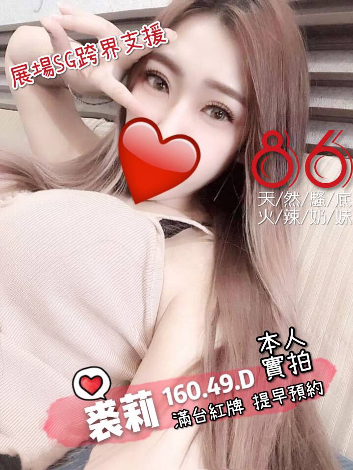 裘莉 16049D_191122_0002.jpg