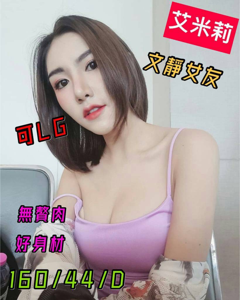 艾米莉1.jpg