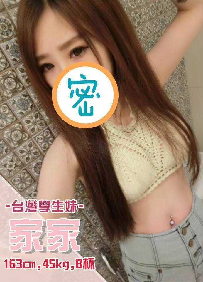 家家.jpg