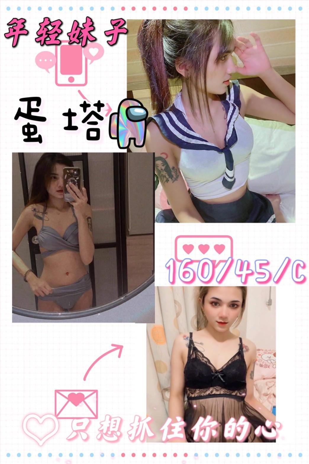 蛋塔.jpg