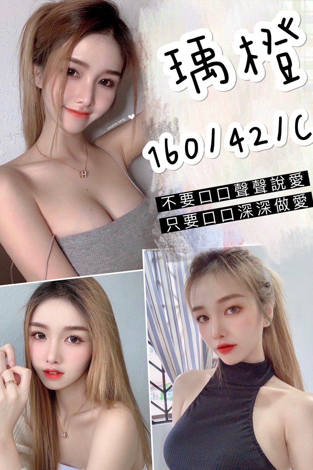 瑀橙.jpg