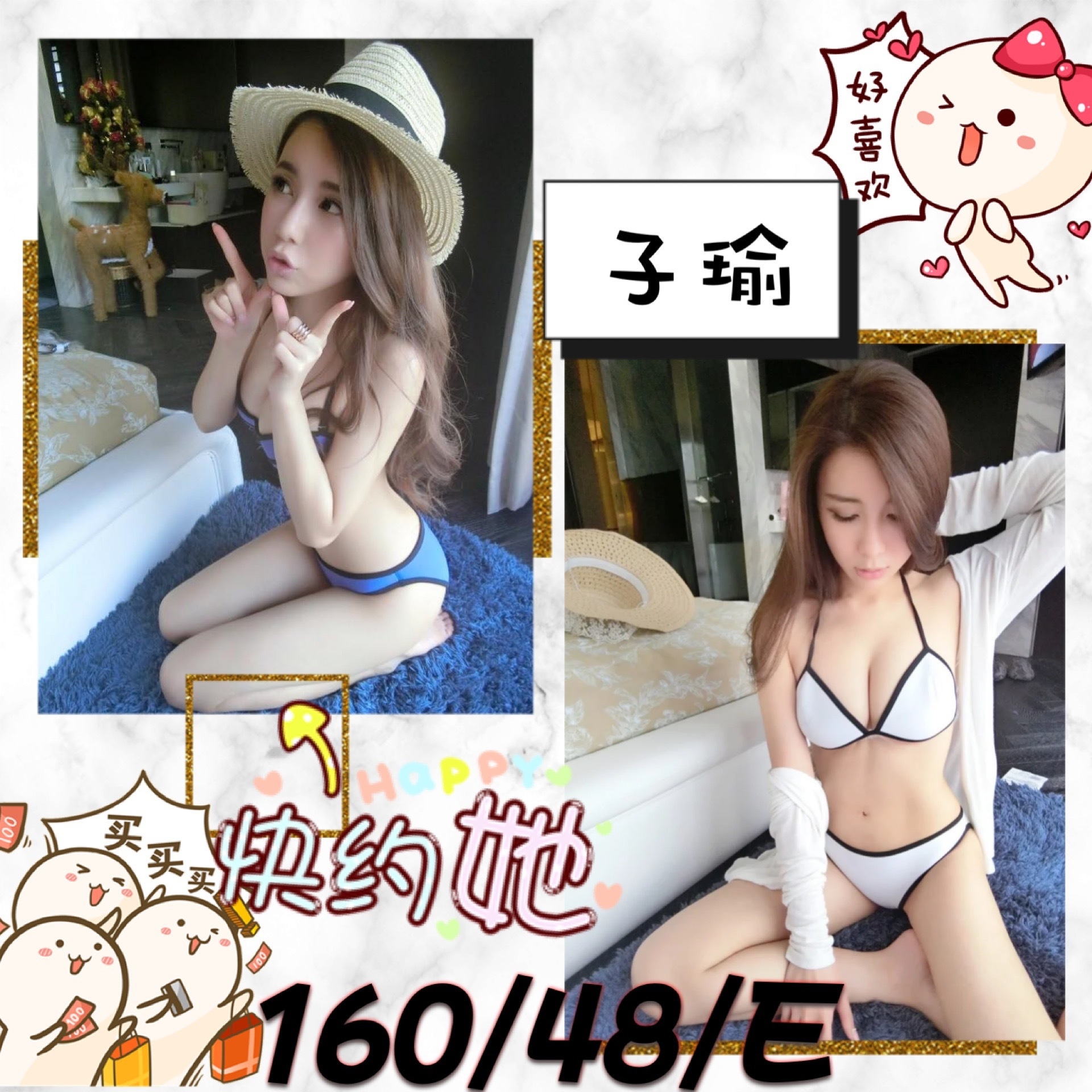 65子瑜.jpg