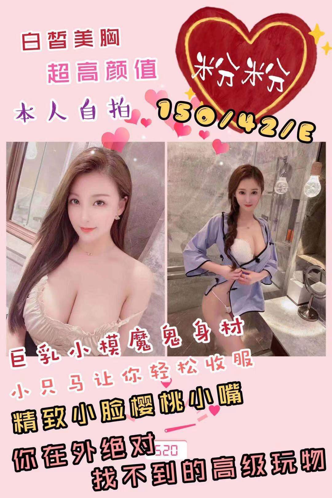 粉粉 4.7.jpg