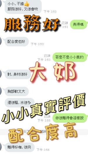 小小評價1.jpg
