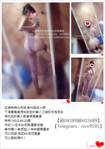 Telegram：nini9595 (1).jpg