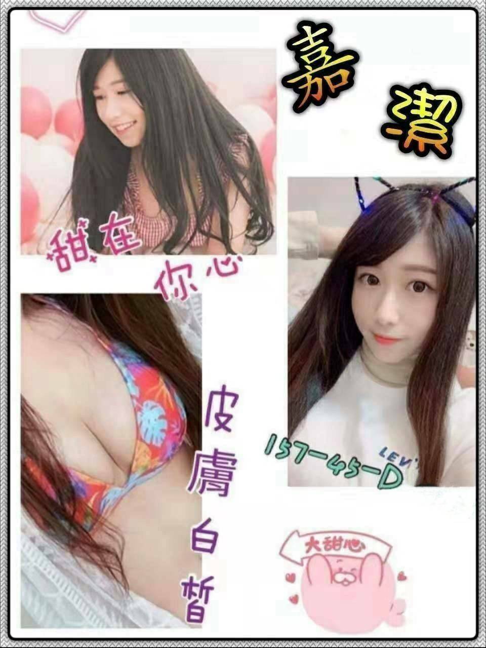 嘉潔.jpg