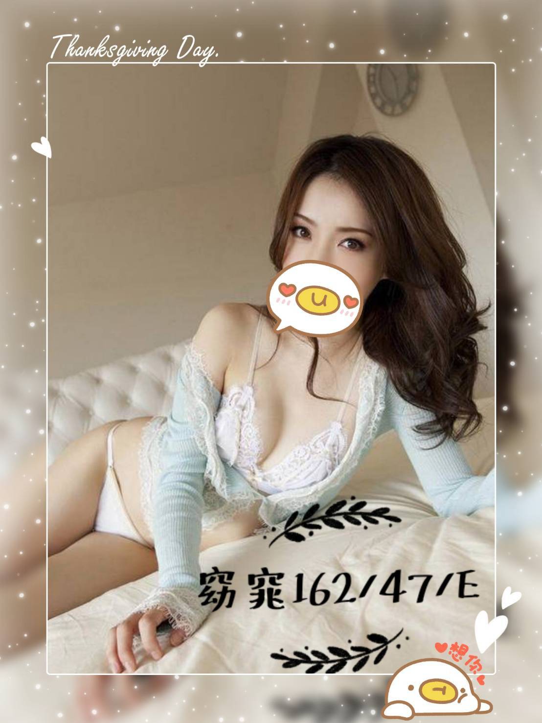 曼赤肯-台灣-窈窕 (2).jpg