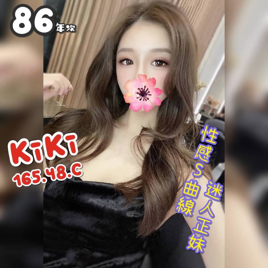 KIKI 165.48.C.86Y.jpg
