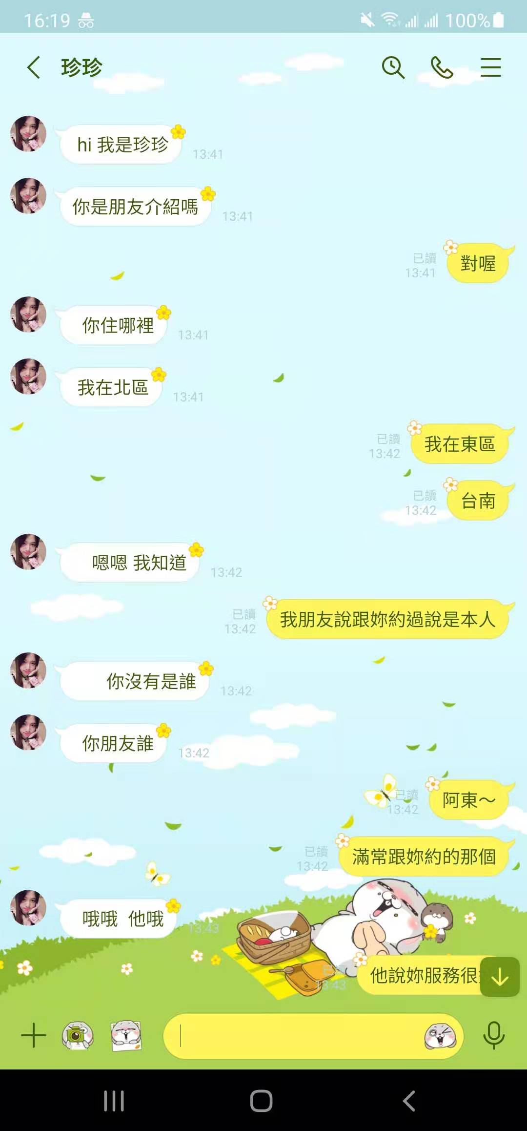 WeChat 圖片_20210419162806.jpg