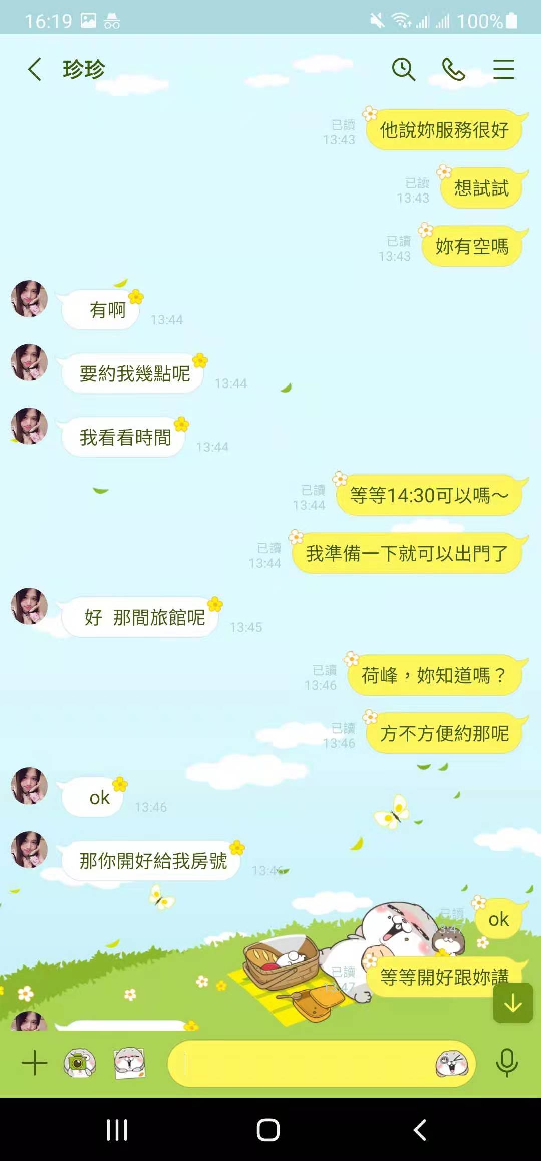 WeChat 圖片_20210419162817.jpg