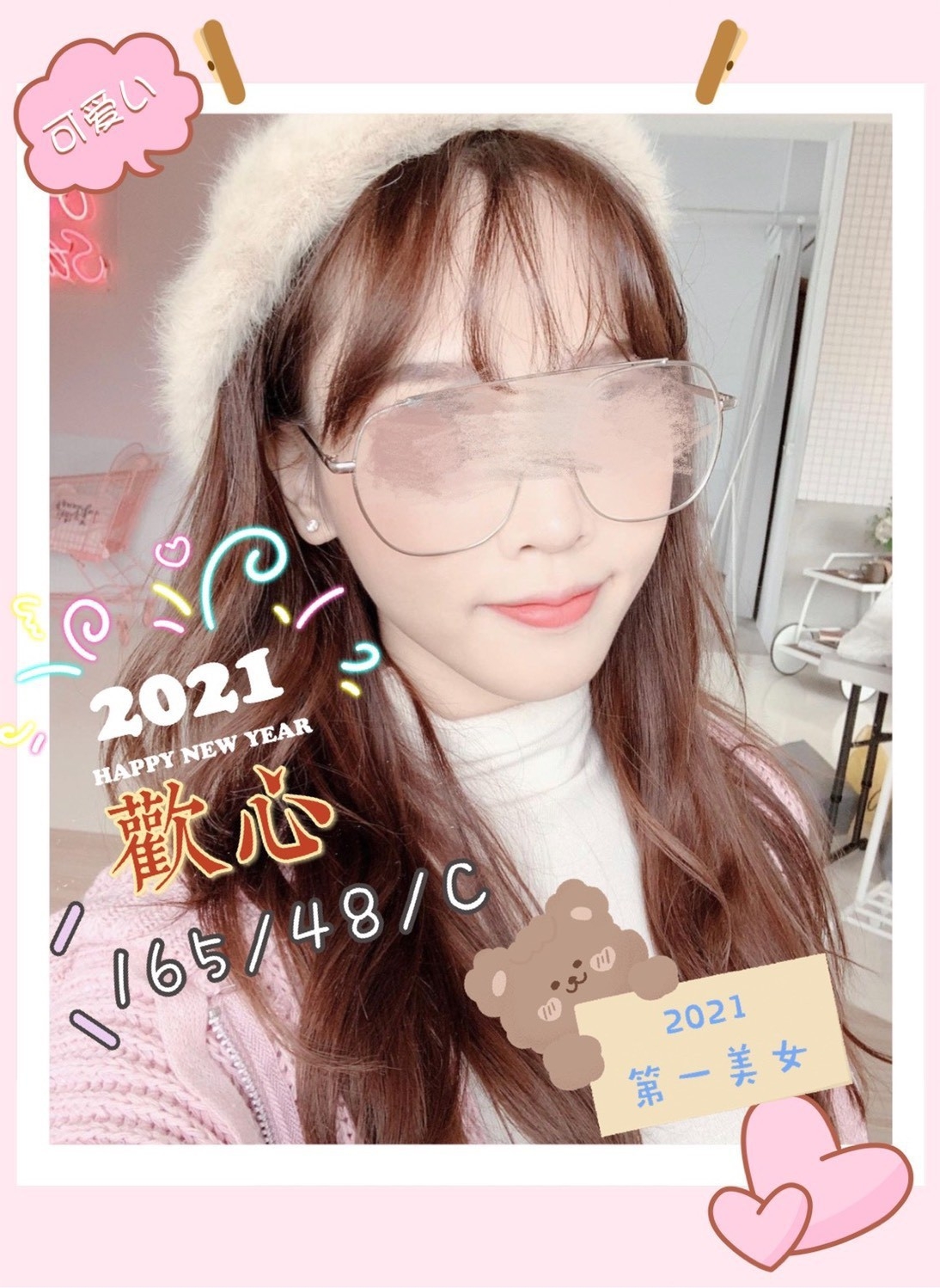 PT兼職美容師_210405_1.jpg