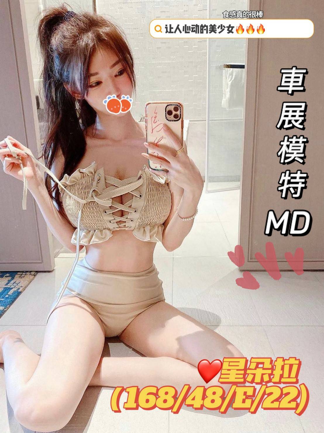 星朵拉3918019.jpg