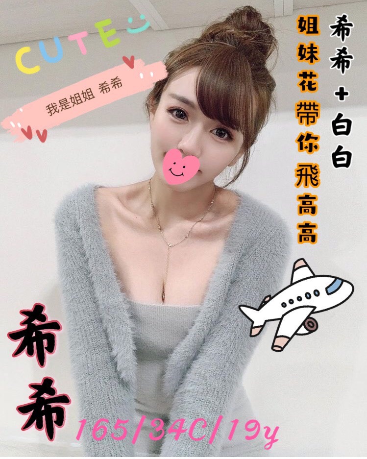 希希998044.jpg