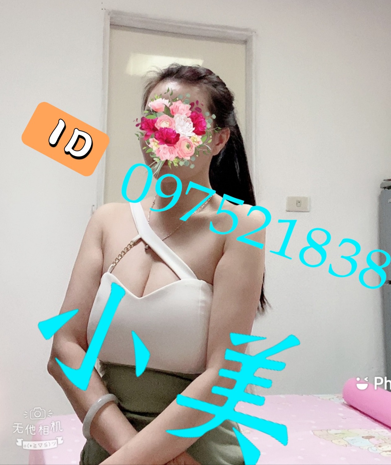 PhotoGrid_Plus_1619758532885_1.jpg