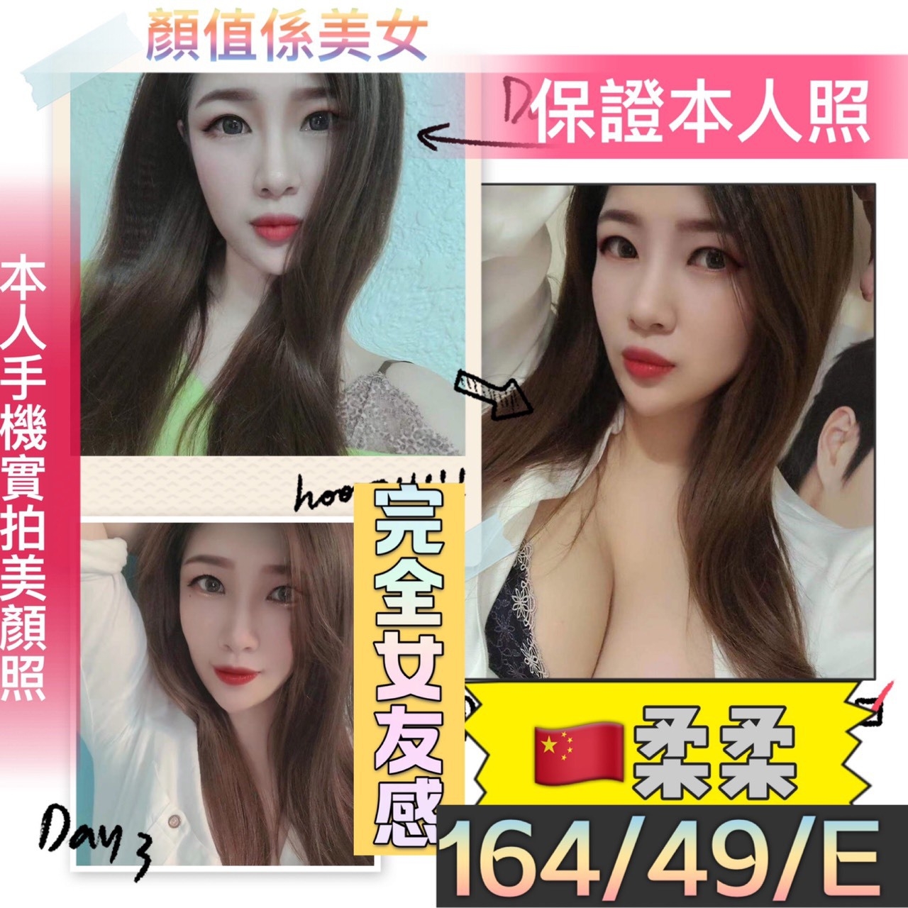 S__2065769.jpg